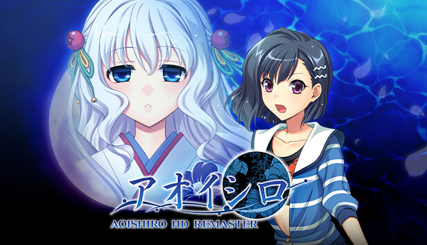 AOISHIRO HD REMASTER游戏截图