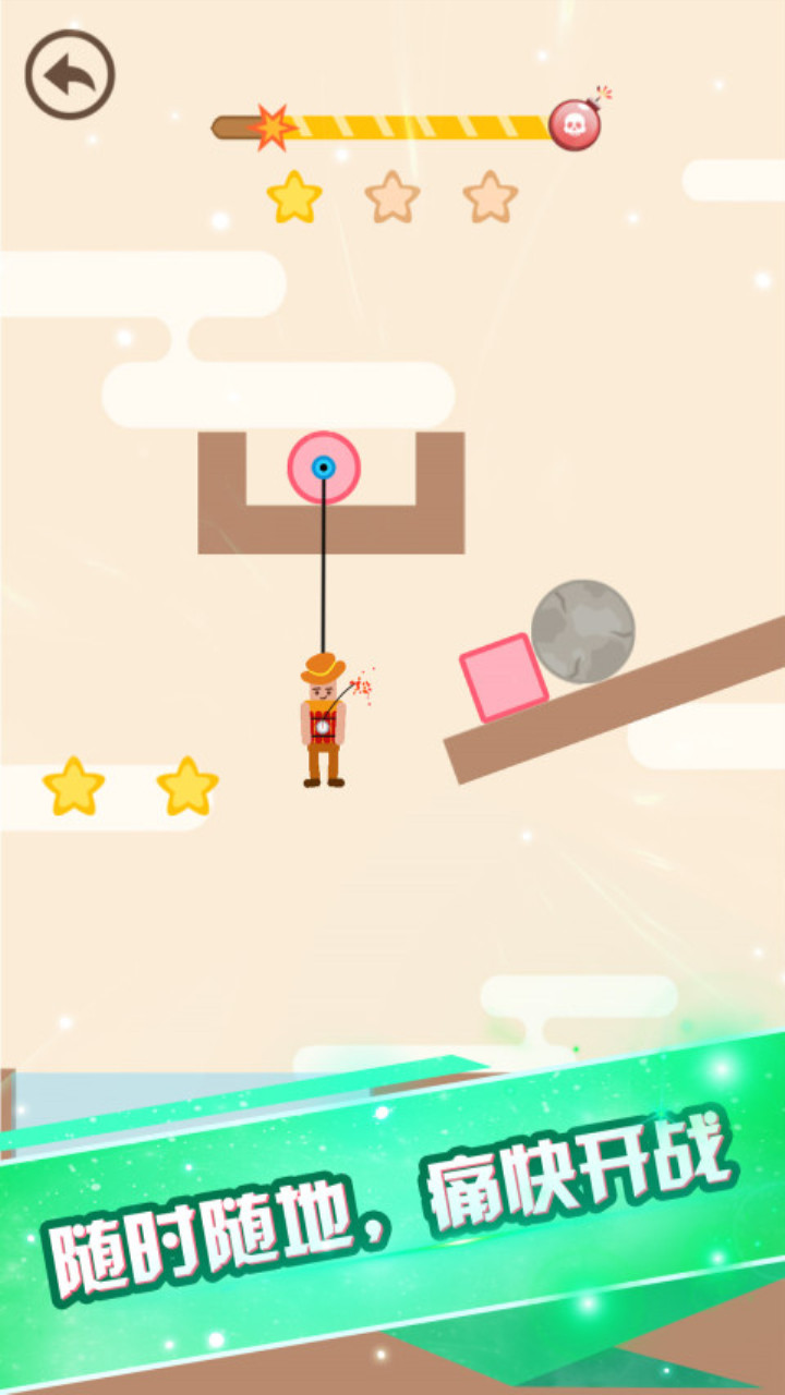 火花先生救援行动游戏截图