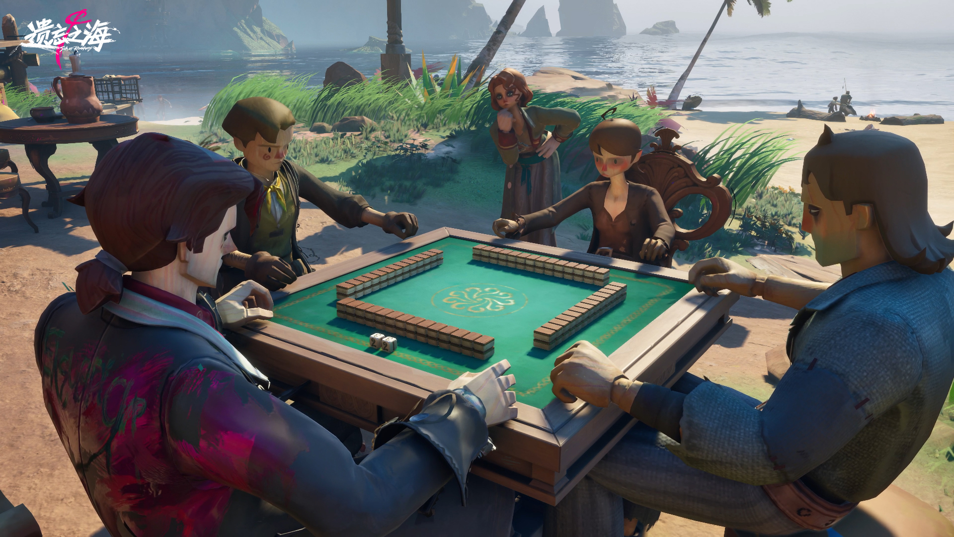 遗忘之海游戏截图