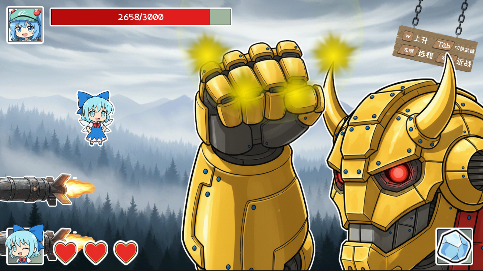 东方秘卷奇谭 ~ Baka's Funky Adventrue游戏截图