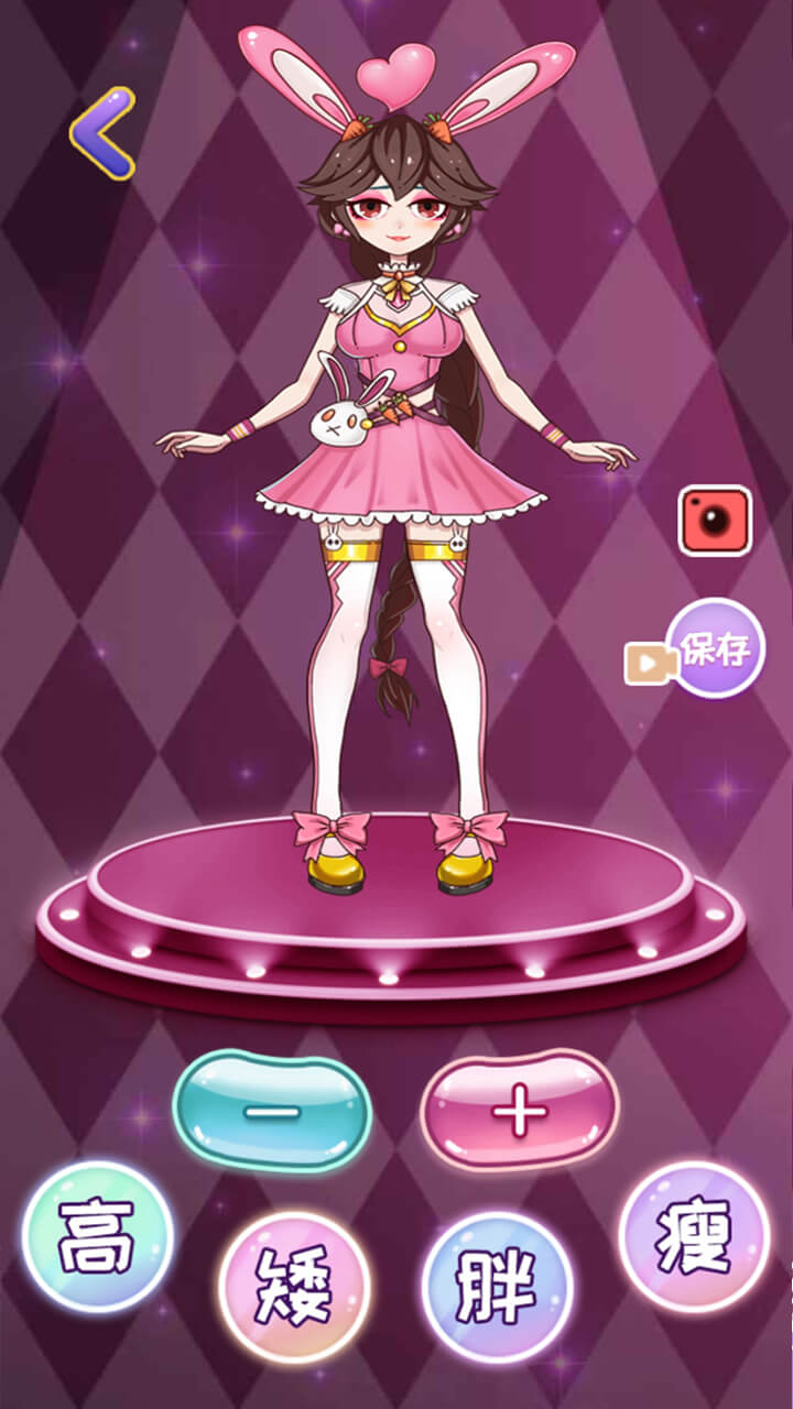 公主黑化秀游戏截图