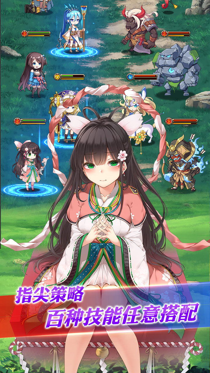 降神计划游戏截图