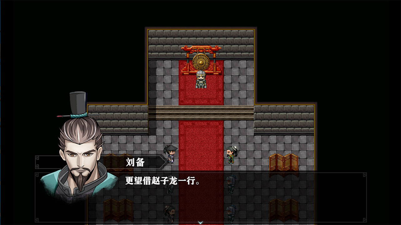 三国志潜龙在渊游戏截图