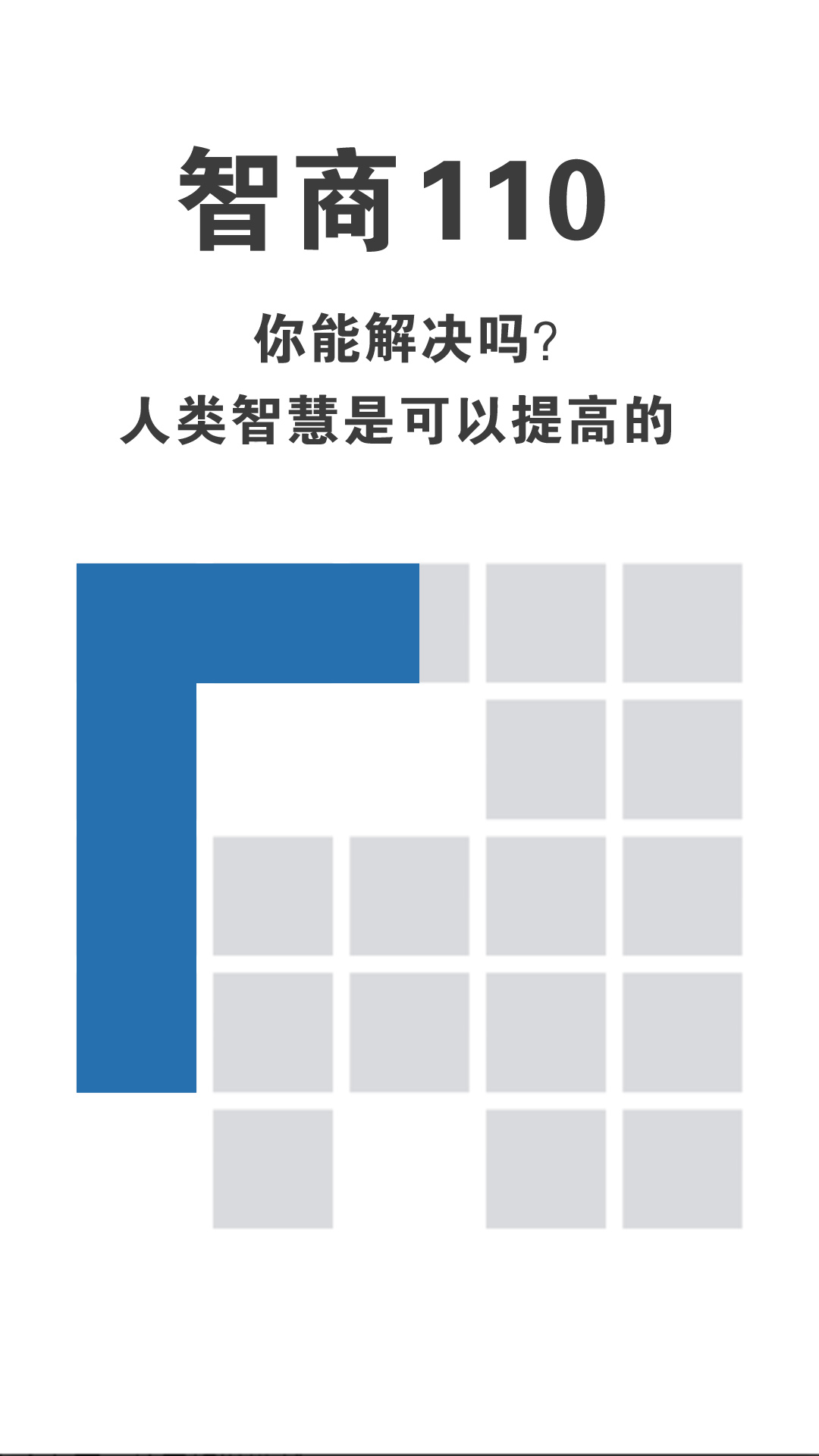 一笔画完游戏截图