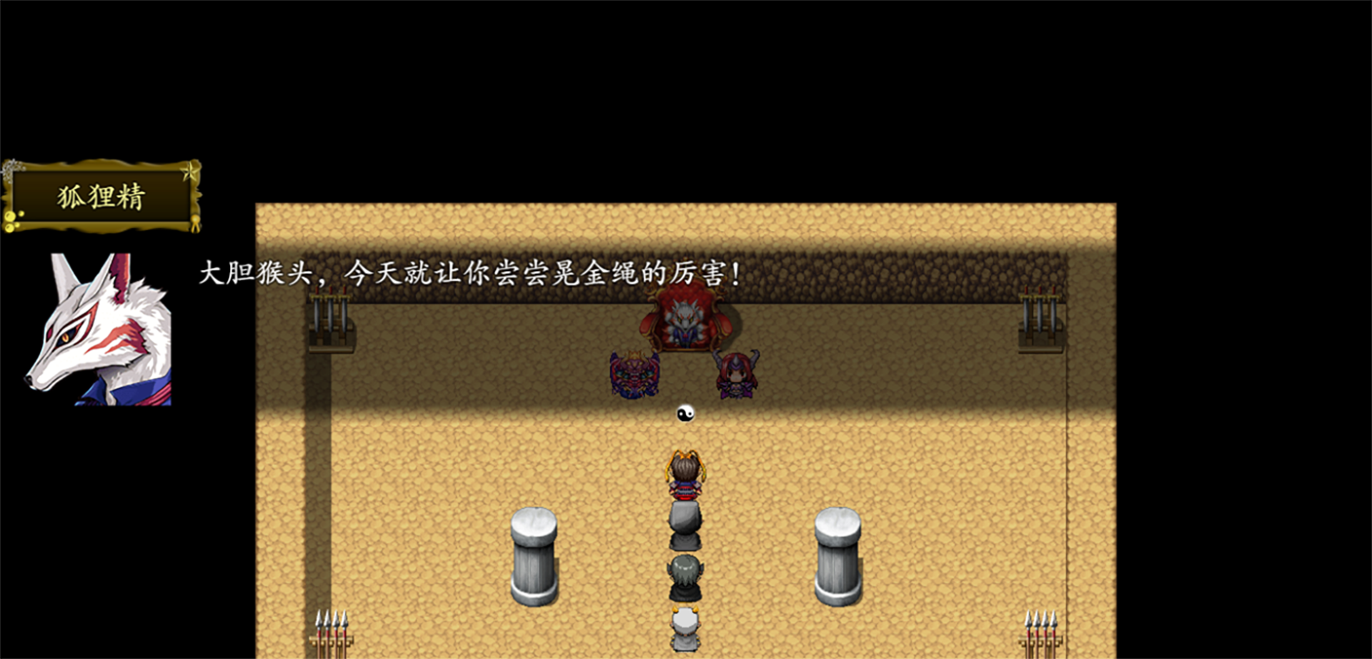 西游记2021游戏截图