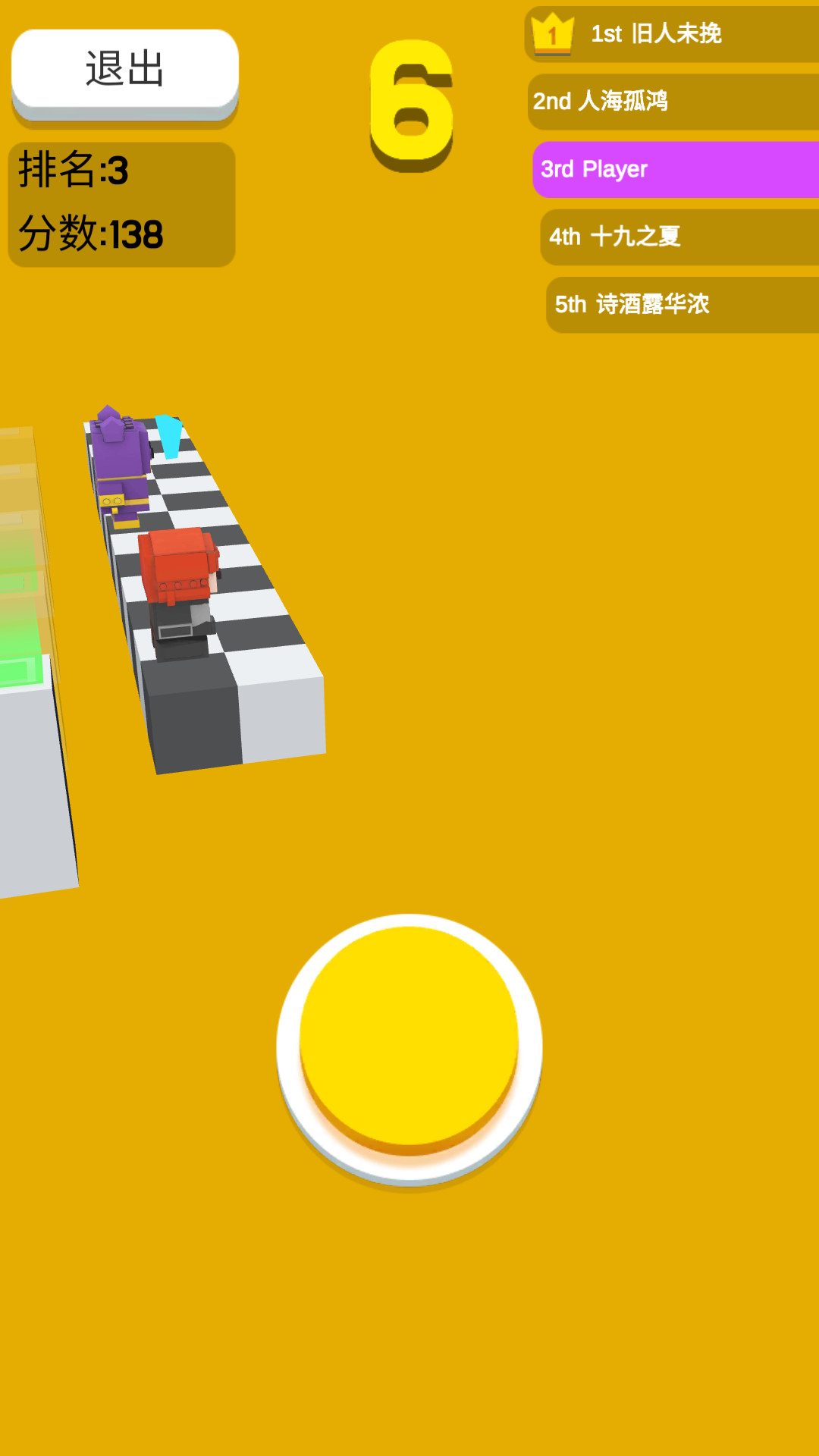 跑酷冲冲冲游戏截图