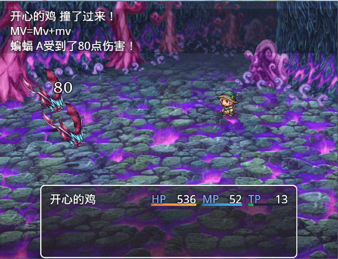 危稽世界1游戏截图