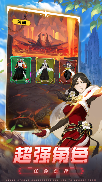 死神：镜花水月游戏截图