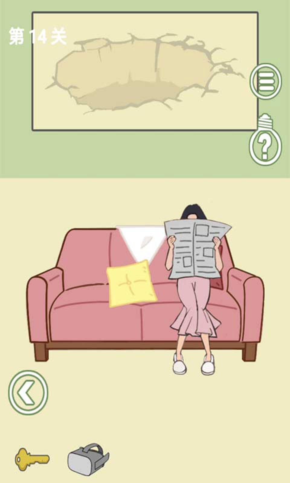 出去玩大作战游戏截图