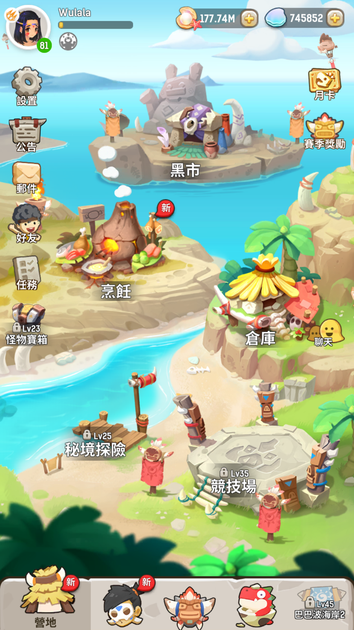 不休的烏拉拉游戏截图