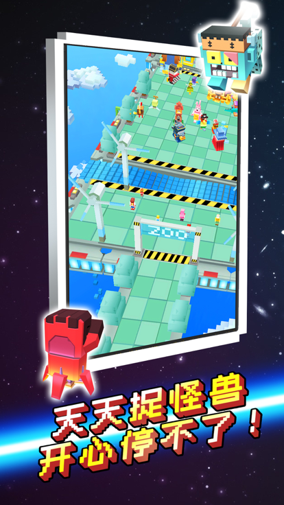 天天捉怪兽 - 像素世界游戏截图