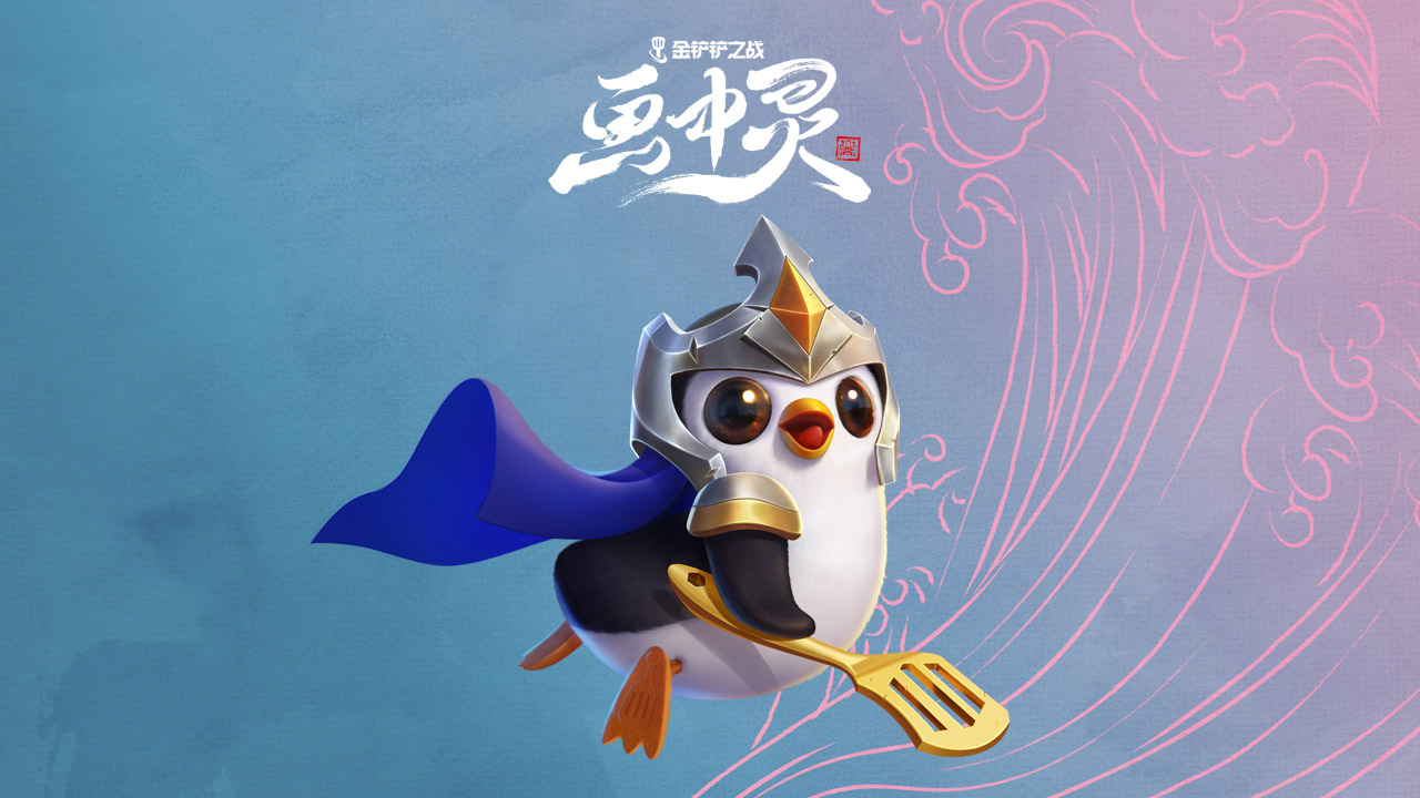 赛季机制——【奇遇】