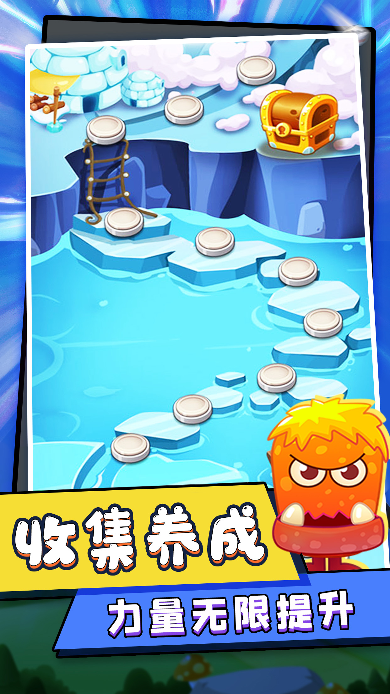 疯狂的骰子游戏截图