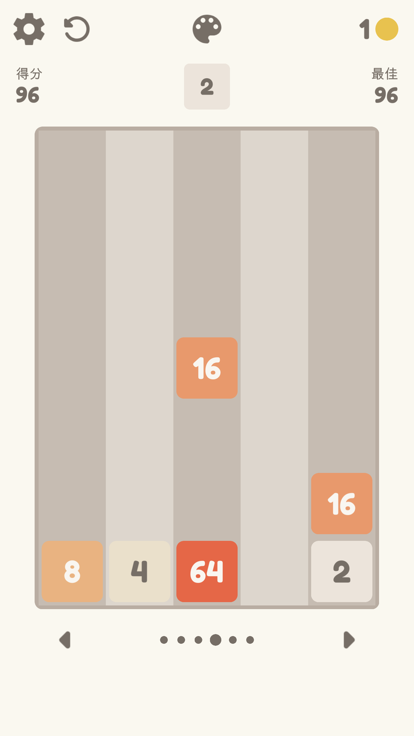 益智小游戏合集游戏截图