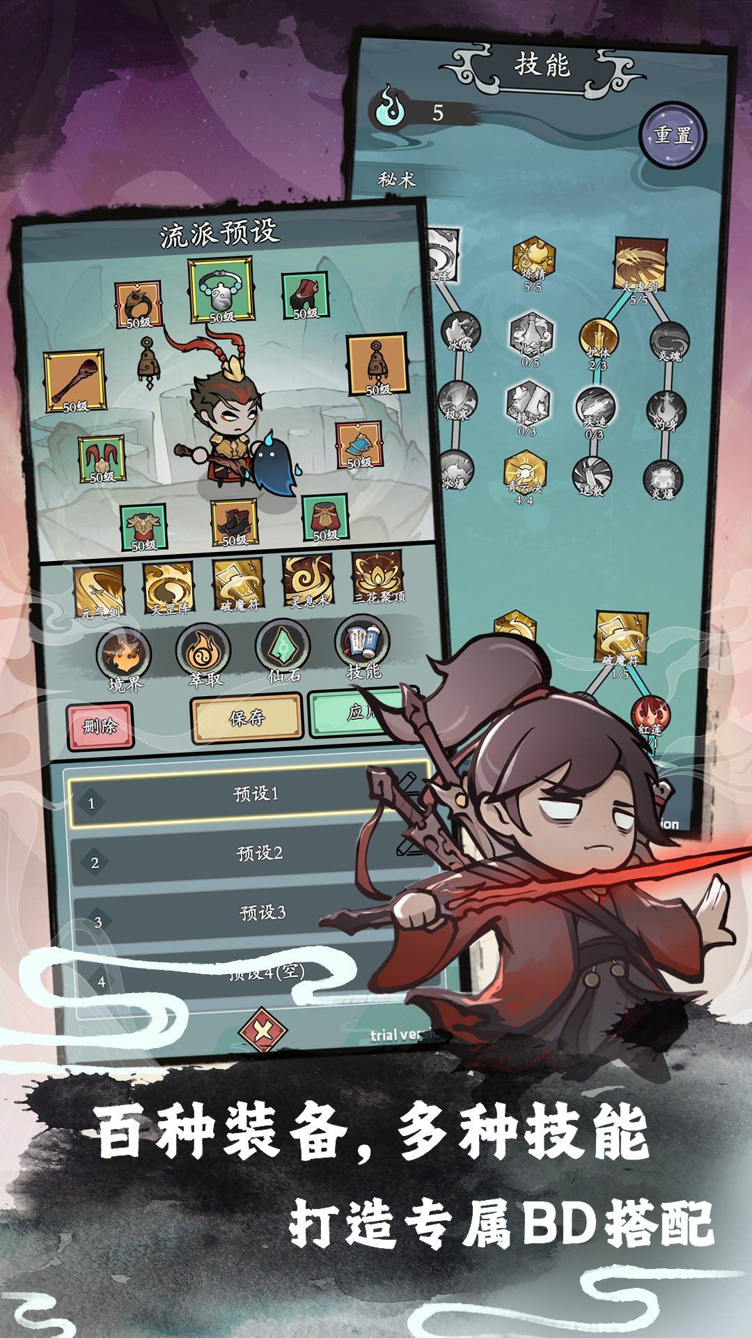 渔乐寻宝游戏截图