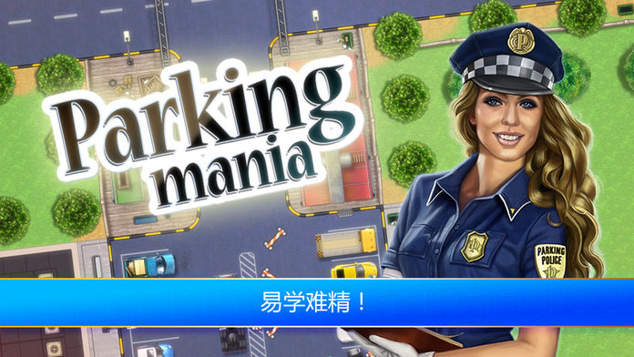 Parking Mania游戏截图