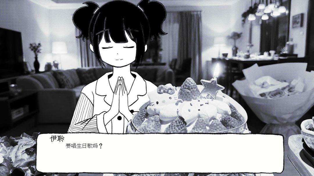 用左手的小幸游戏截图