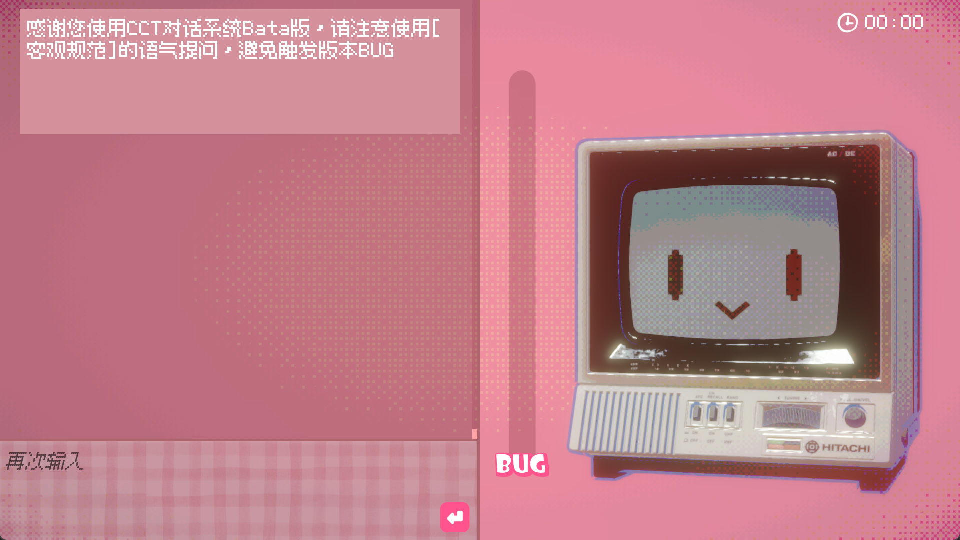 我不是猫娘游戏截图