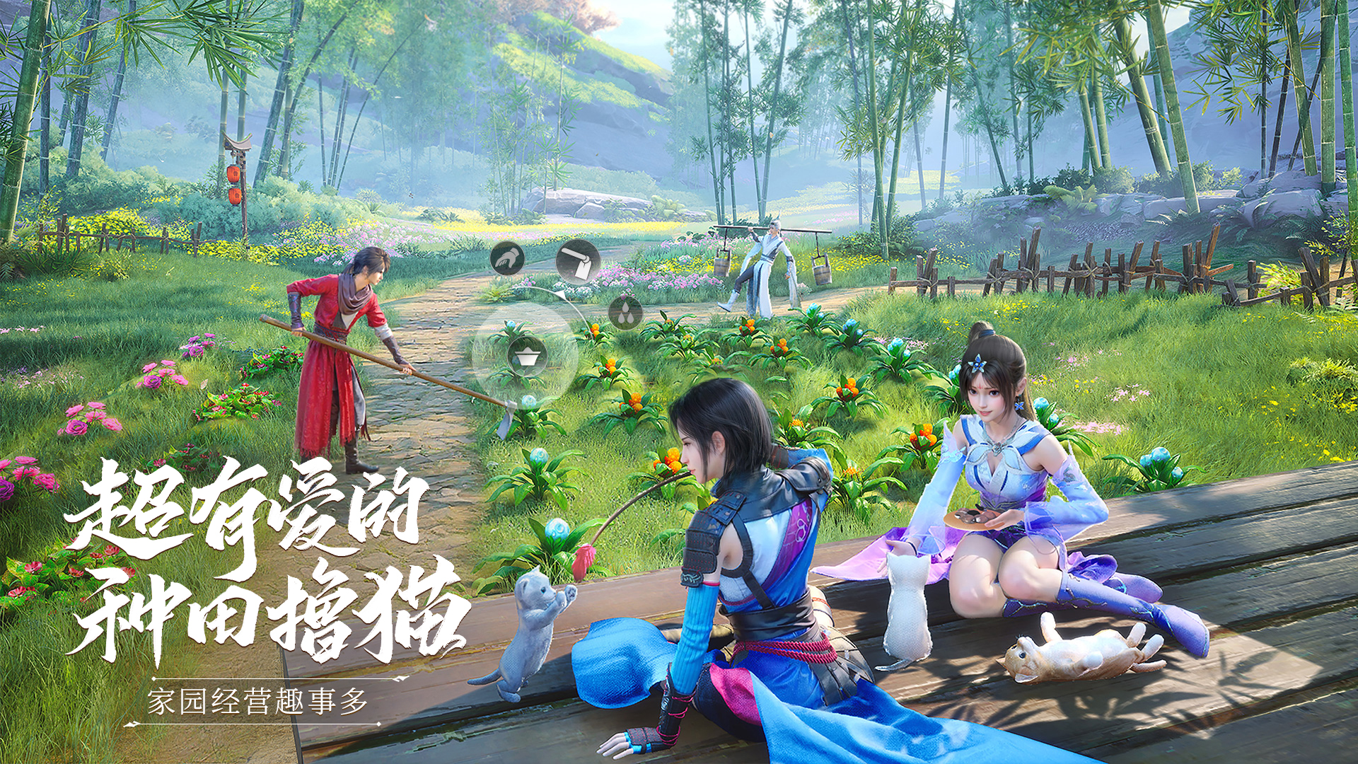 不良人：九幽玄天游戏截图