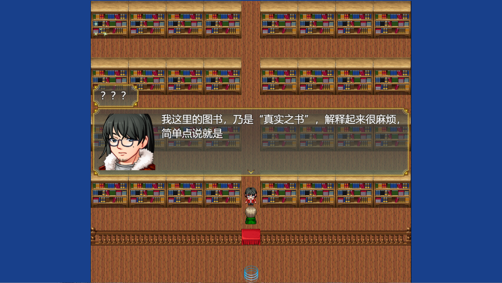 逆言之心游戏截图