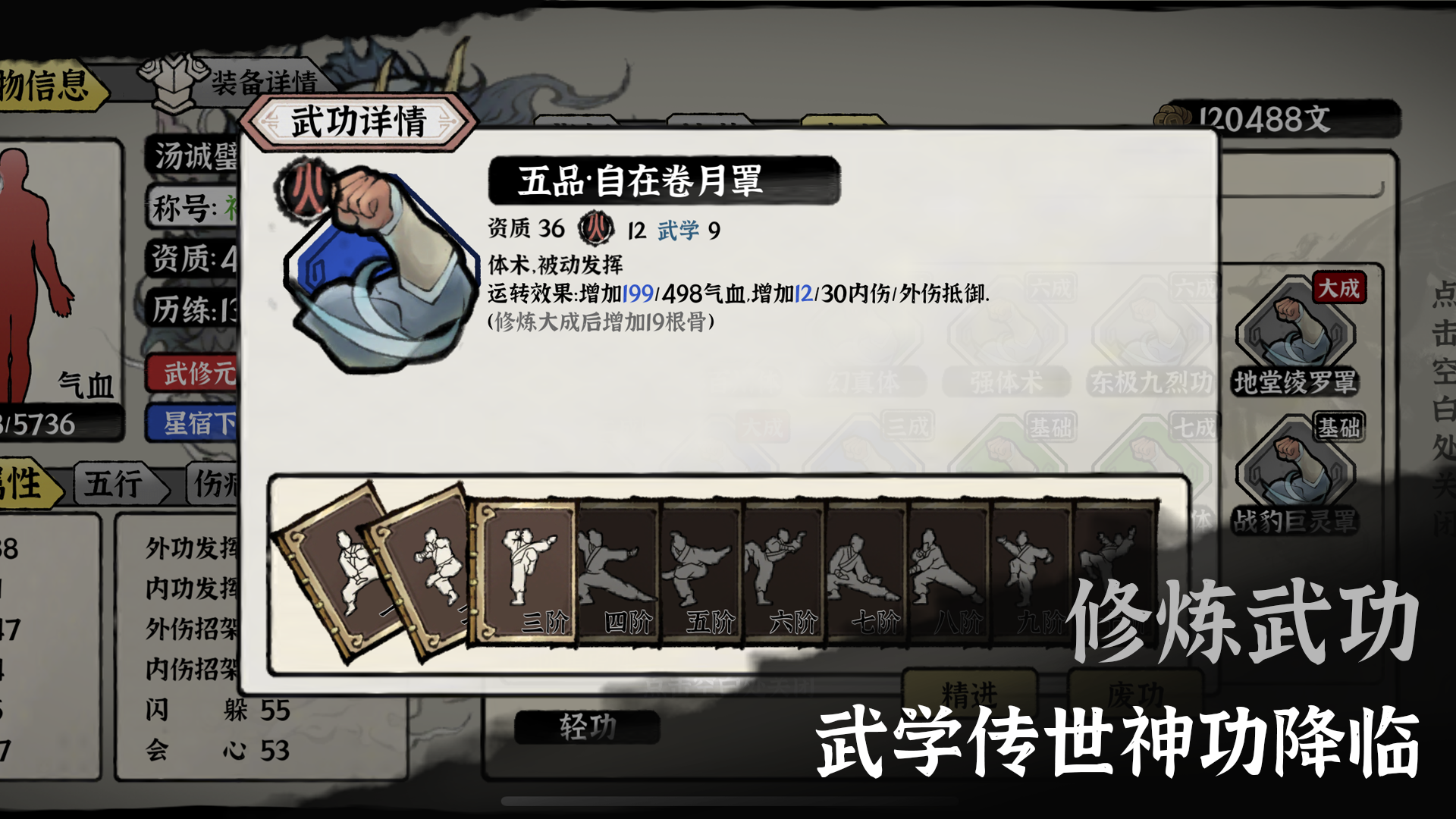 武义九州截图