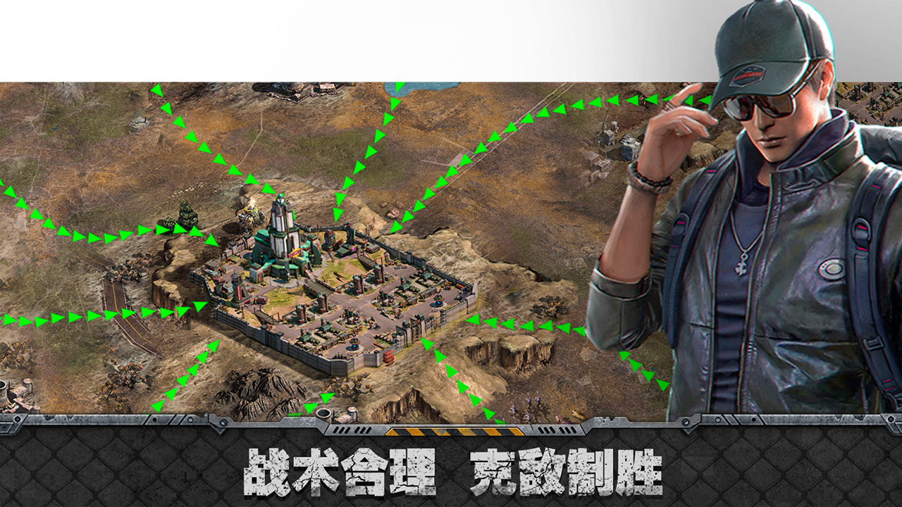 霸略征战截图