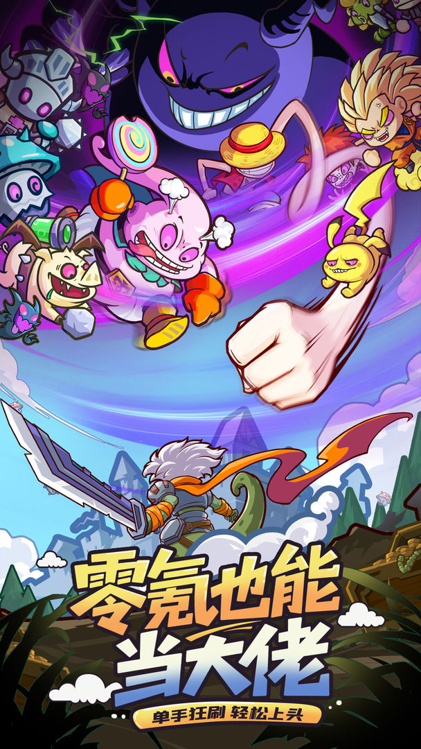 蛇蛇大乱斗OL游戏截图