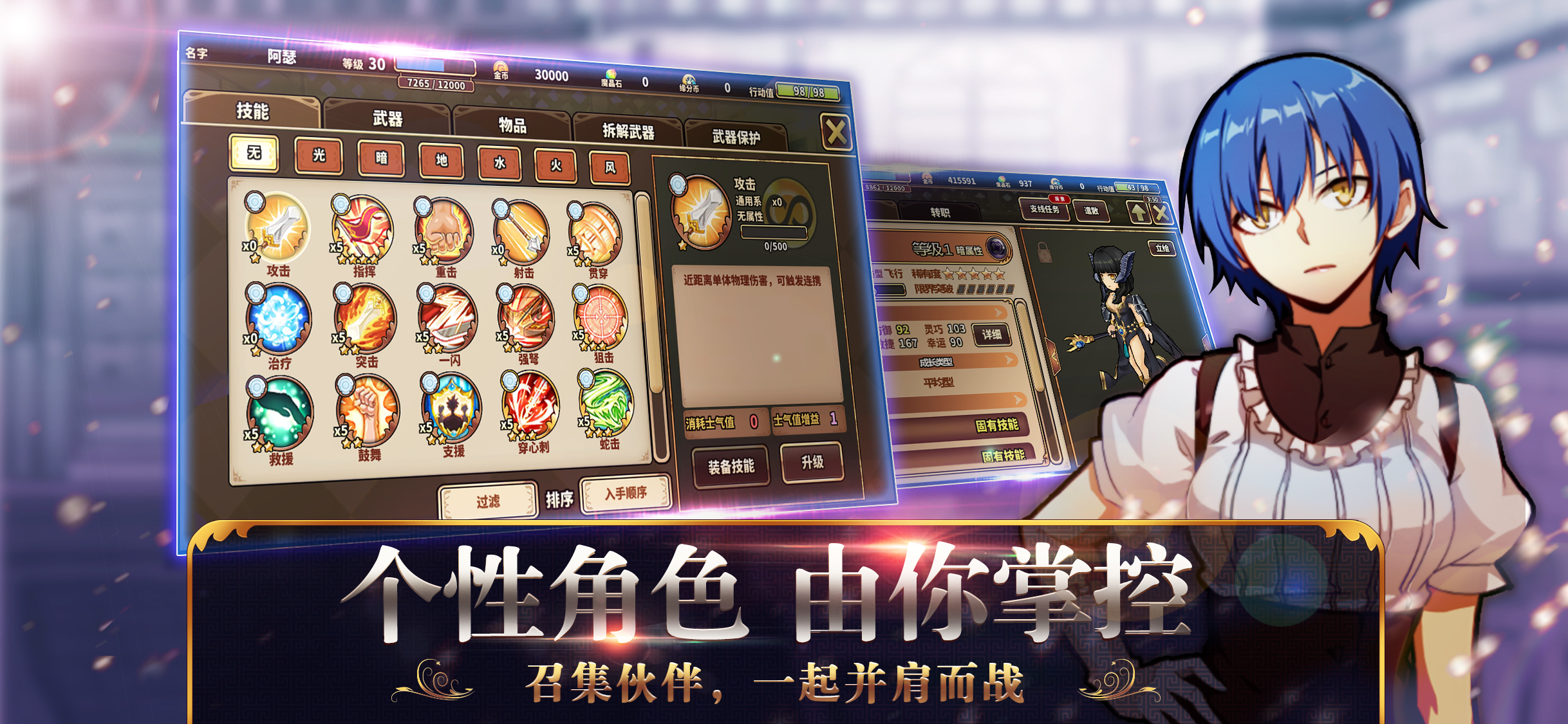 境界之诗游戏截图