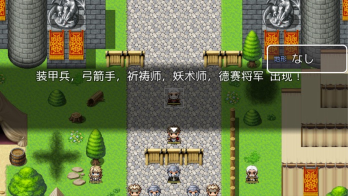 火焰英雄之圣火徽章游戏截图