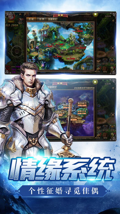 奇际黎明-年度魔幻MMO手游巨作游戏截图