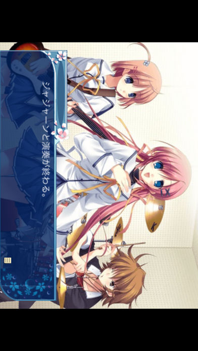 D.C.Ⅱ 〜ダ・カーポⅡ〜游戏截图