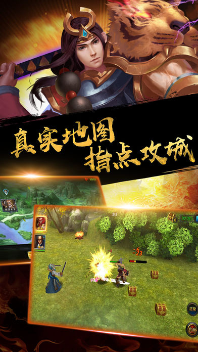 大刀关胜—经典国风3D卡牌游戏游戏截图