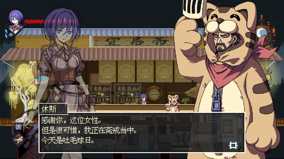 欢迎来到黄金之星!游戏截图