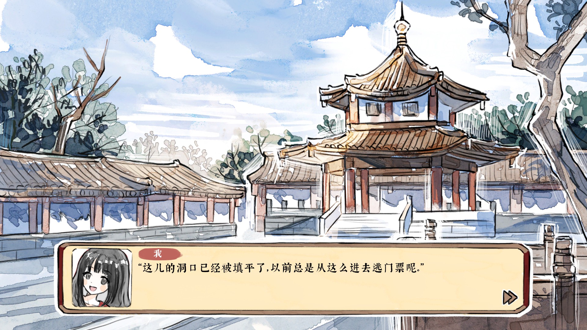 醉风酒游戏截图