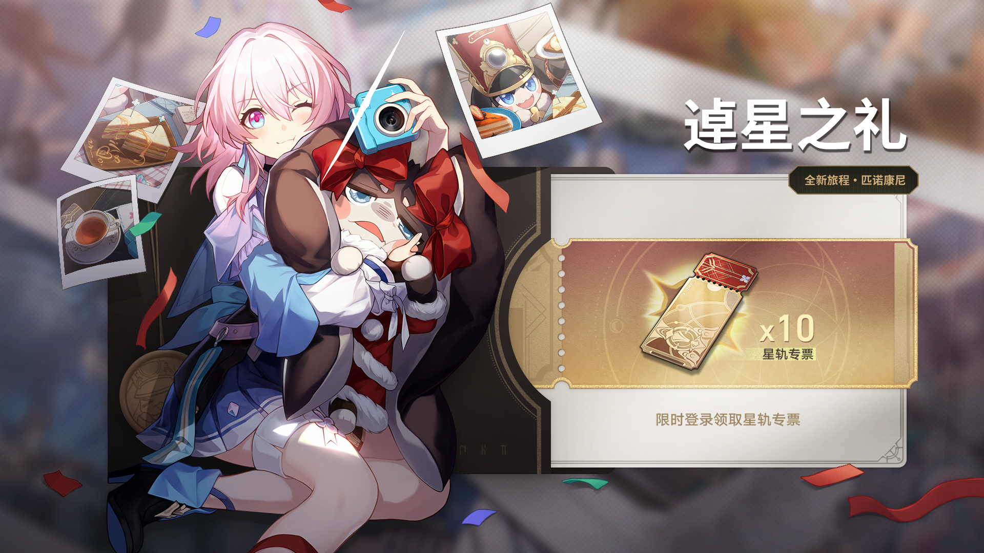 其他活动预告