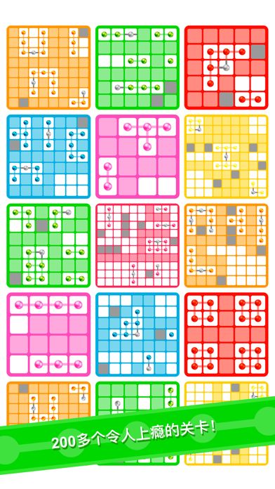 Logic Dots 2游戏截图