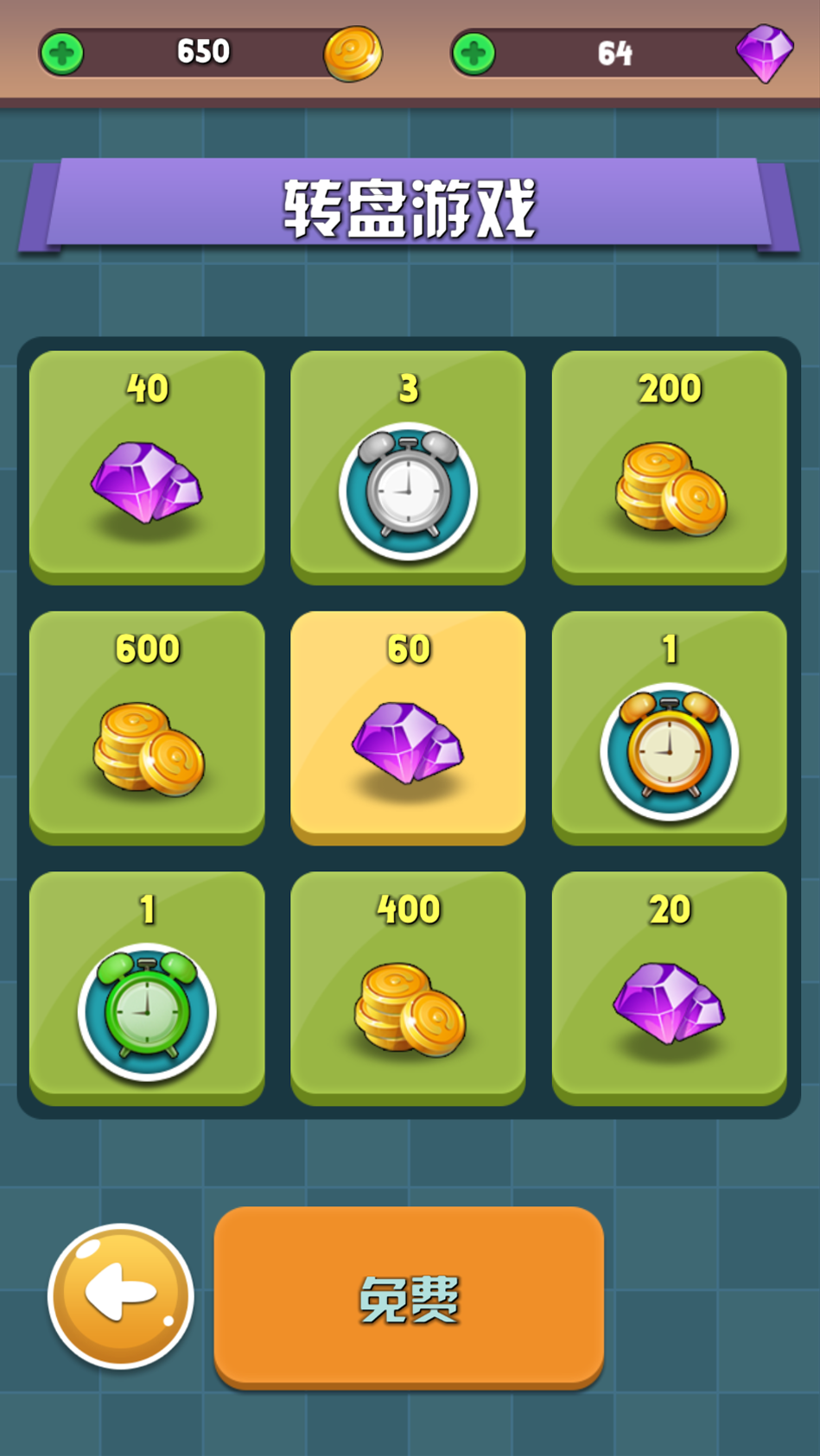 大脑冲突经典魔方游戏截图