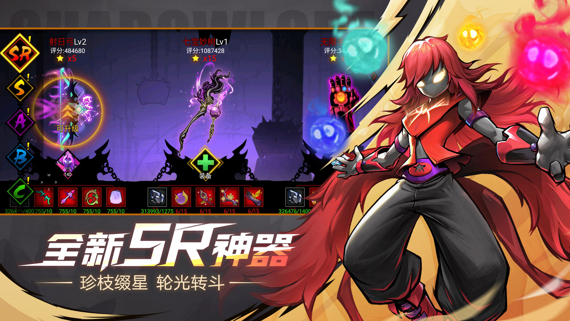 火柴人联盟2截图