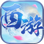 西遊記 - 經典回合制遊戲icon