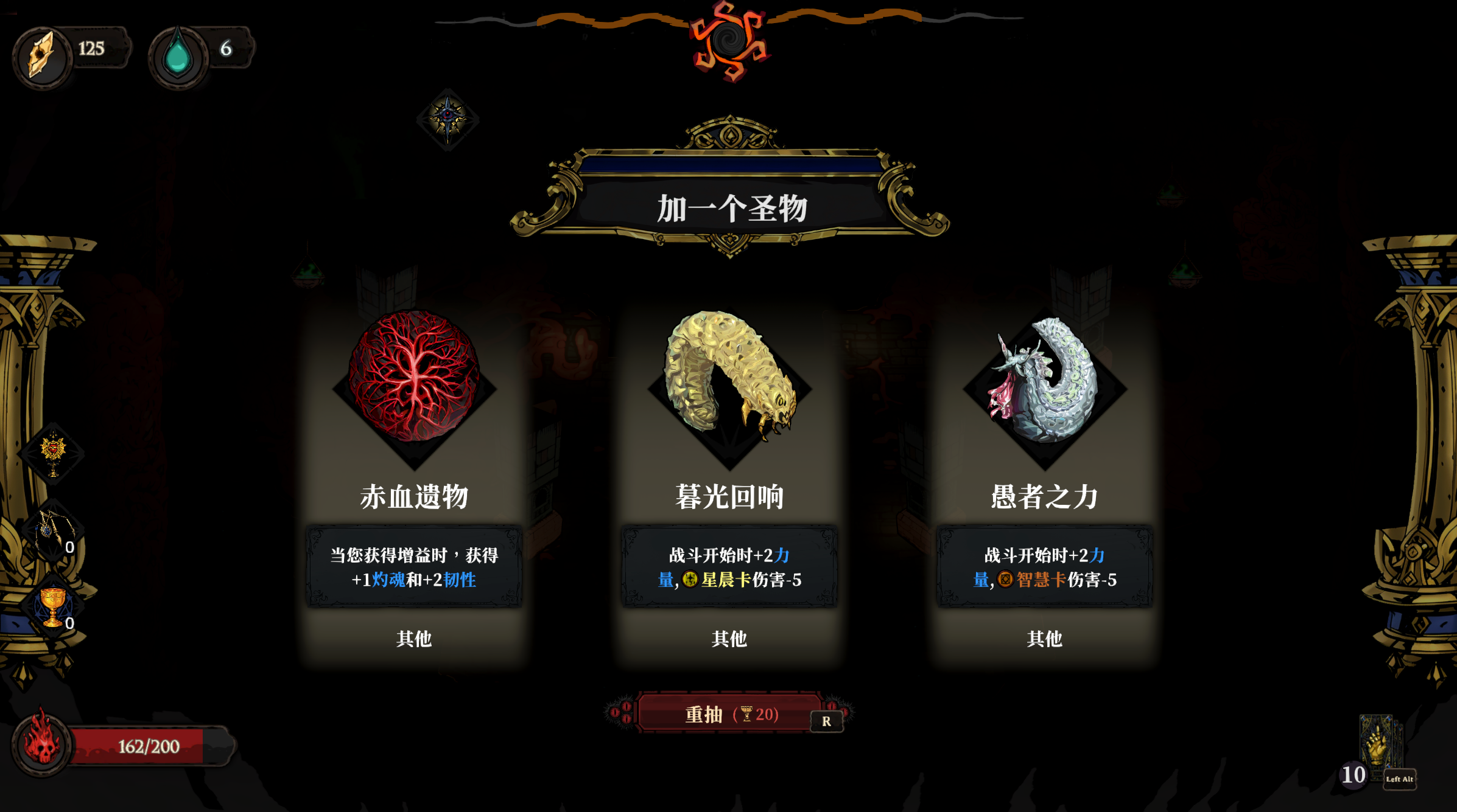 黄金星漩 Golden Swirl游戏截图