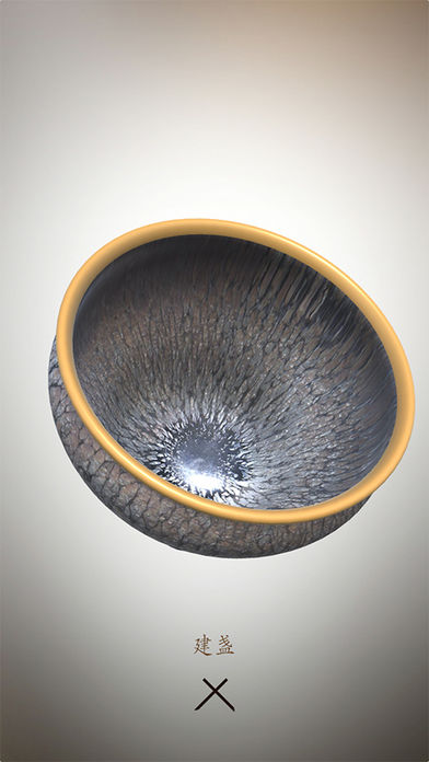 把玩儿游戏截图