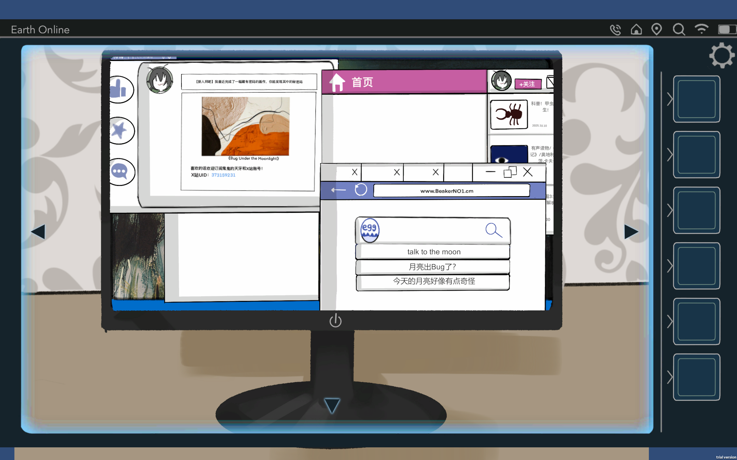 Bug in Bug游戏截图