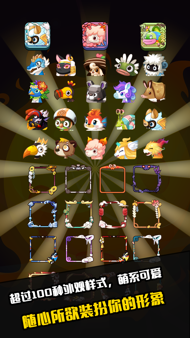 过来看谁大游戏截图