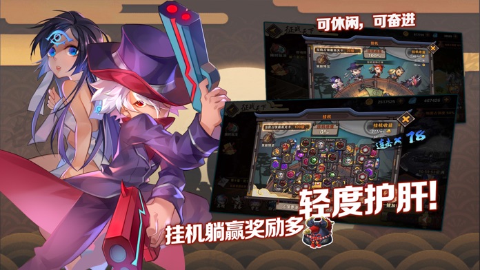 鬼影忍者游戏截图