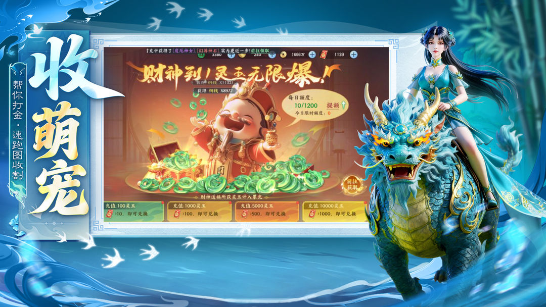 英雄战令游戏截图