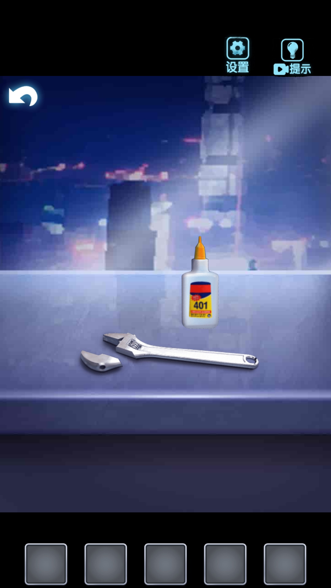 消失的女友游戏截图