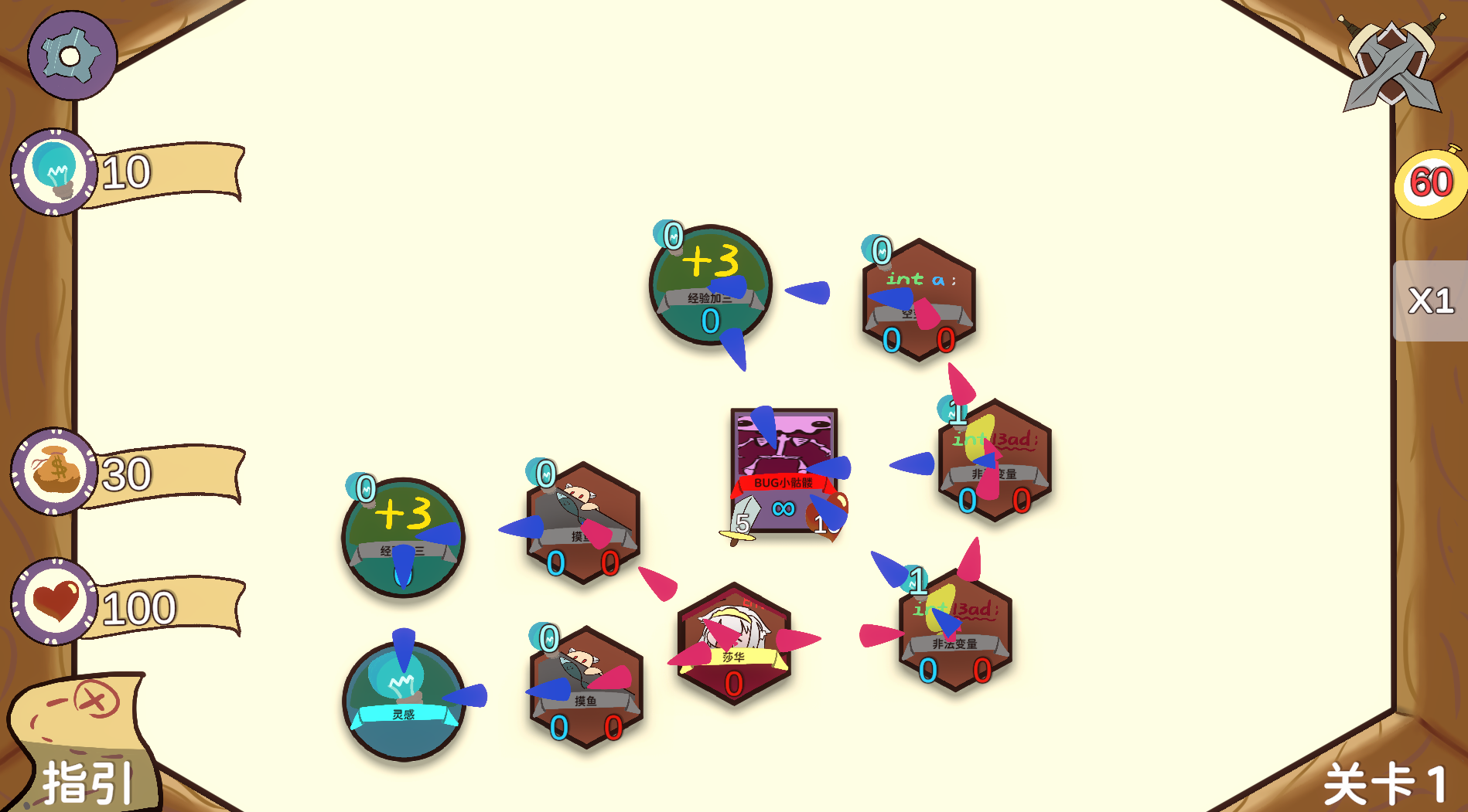 Error:勇者未响应游戏截图