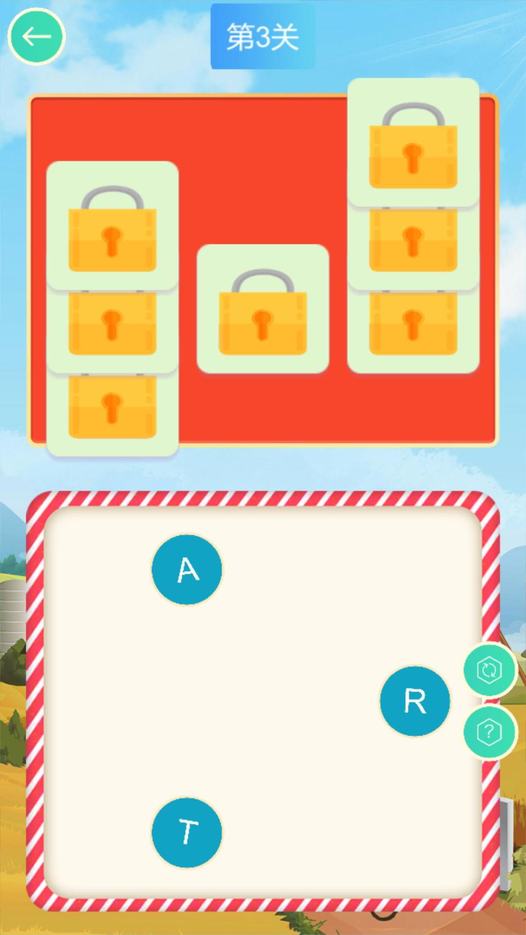 单词连线大王游戏截图