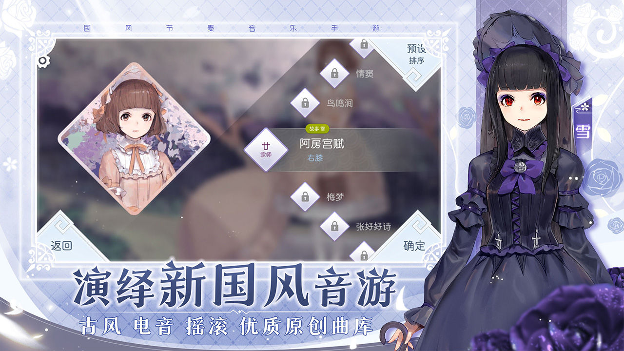 Screenshot of 阳春艺曲