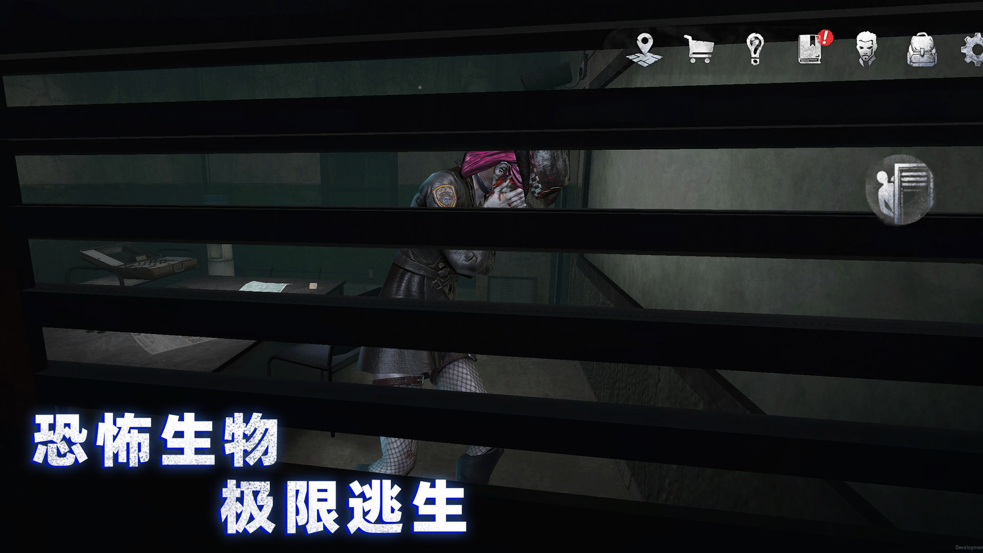 Screenshot of 无尽噩梦：诡监狱